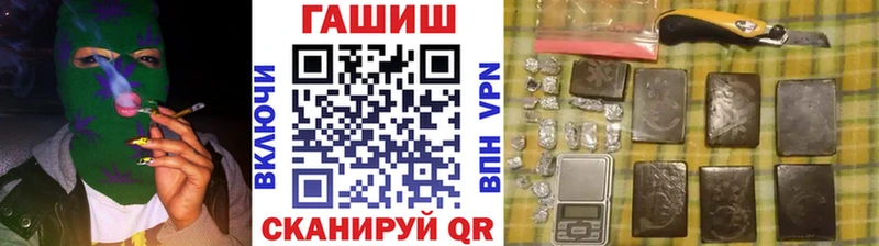 Магазины продажи наркотиков Пушкино Cocaine Мефедрон ГАШ БУТИРАТ Марихуана Амфетамин