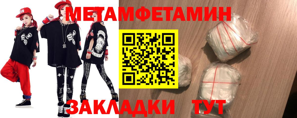 АМФЕТАМИН 98% Пушкино