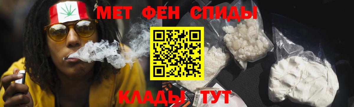 АМФ  АМФЕТАМИН  Пушкино  АМФЕТАМИН 97%  Вход с VPN 