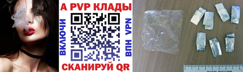 Альфа ПВП крисы CK Пушкино