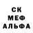 Amphetamine Розовый Ainar Daugerts