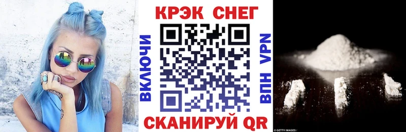 Cocaine Колумбийский Пушкино