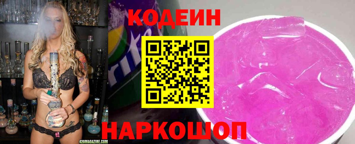  Кокаин Пушкино