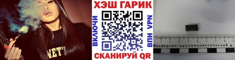 ОМГ ОМГ сайт  Пушкино  Гашиш Изолятор 