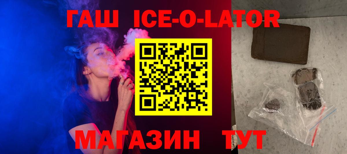 Гашиш гашик  Пушкино 