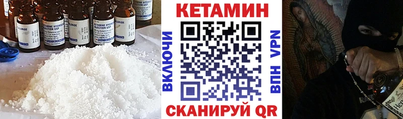 КЕТАМИН ketamine  мега зеркало  Пушкино 
