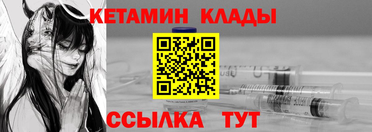 Канабис Пушкино