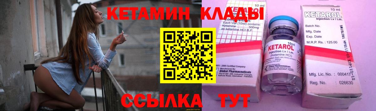 ГАШ  МАРИХУАНА  Alpha-PVP СК   Меф МЯУ МЯУ кристаллы  ГАШ  Пушкино  КОКАИН  МЕФ кристаллы  Вейп ТГК 