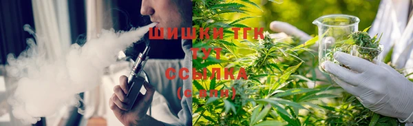 дистиллят марихуана Лихославль