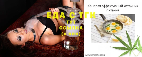 дистиллят марихуана Лихославль