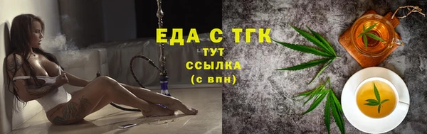 стафф Магадан