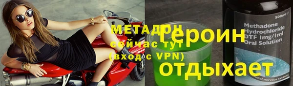 гашишное масло Липки