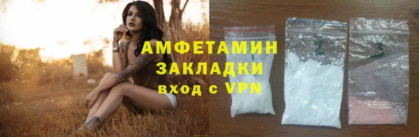 spice Магас