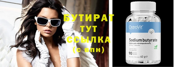 дистиллят марихуана Лихославль