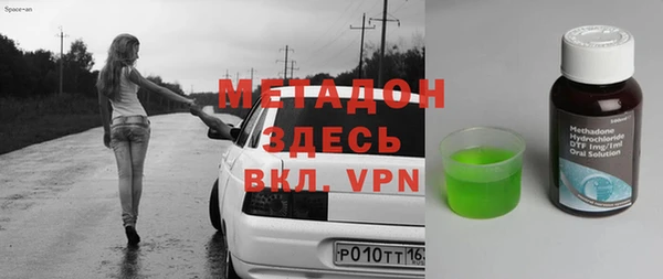 дистиллят марихуана Лихославль