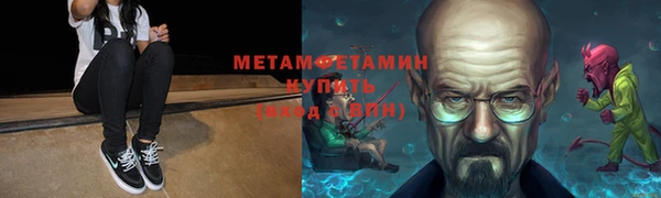 стафф Магадан