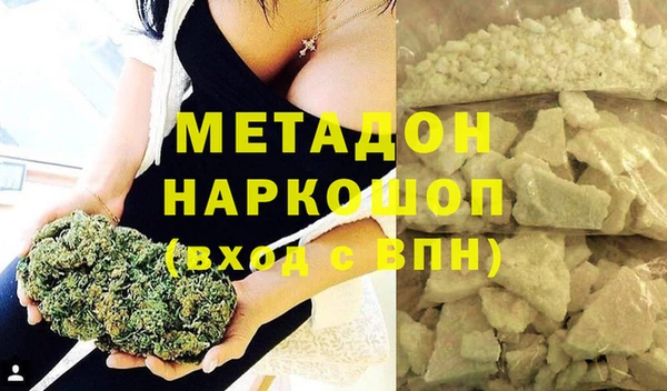 стафф Магадан