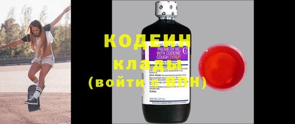 стафф Магадан