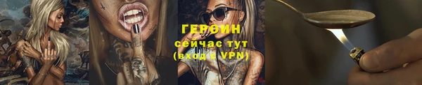spice Магас