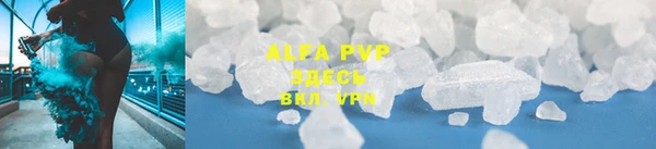 трава Лиски