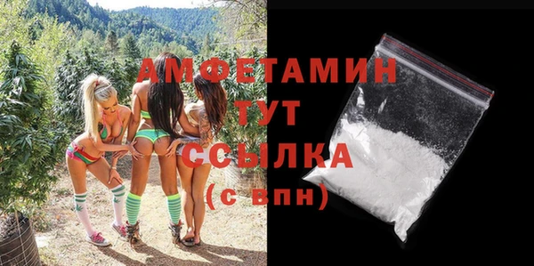 стафф Магадан