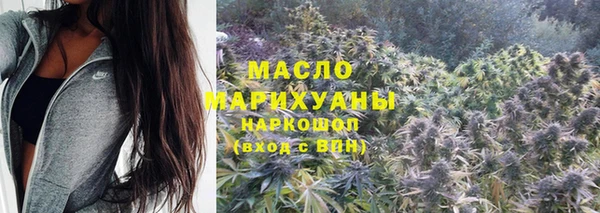 стафф Магадан