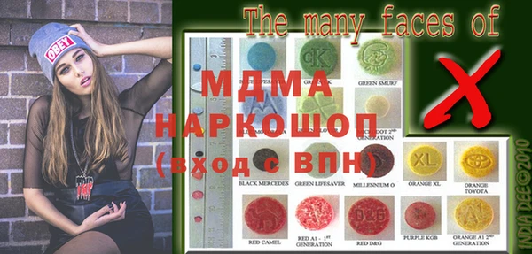 spice Магас