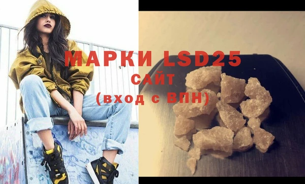 трава Лиски