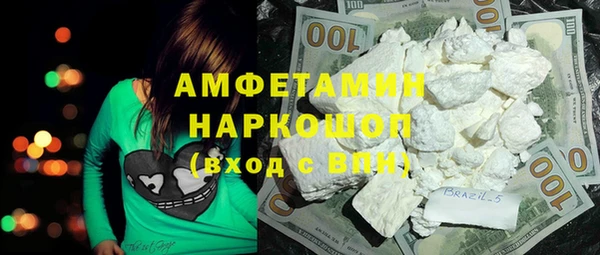 стафф Магадан