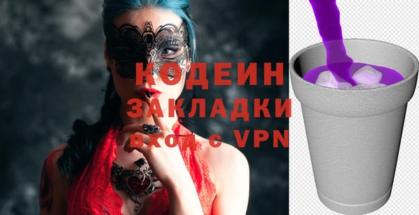 стафф Магадан