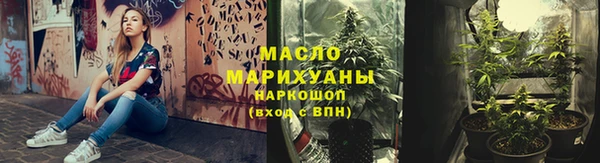 гашишное масло Липки