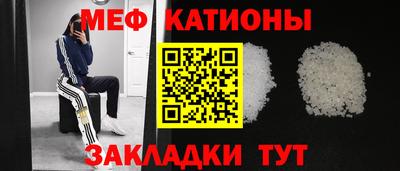 МДМА Гусиноозёрск