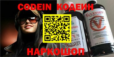 ПСИЛОЦИБИНОВЫЕ ГРИБЫ Балахна