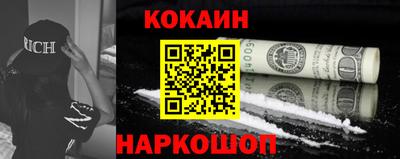 тгк Балашиха