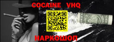 альфа пвп Балаково