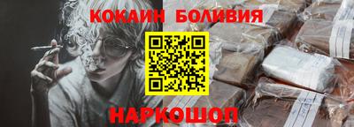 ПСИЛОЦИБИНОВЫЕ ГРИБЫ Балахна