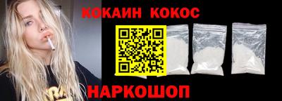 тгк Балашиха