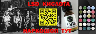 альфа пвп Балаково