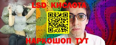 тгк Балашиха