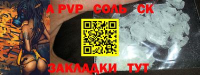 тгк Балашиха