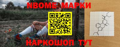 ПСИЛОЦИБИНОВЫЕ ГРИБЫ Балахна