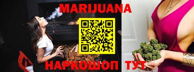 тгк Балашиха