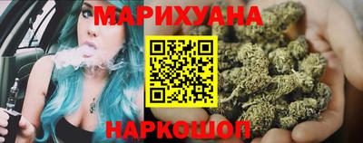 МДМА Гусиноозёрск