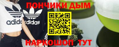 МДМА Гусиноозёрск