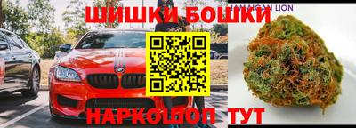 тгк Балашиха