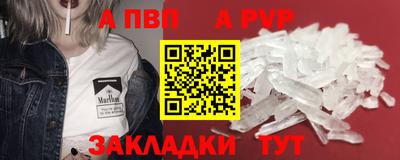 дурь Гусь-Хрустальный