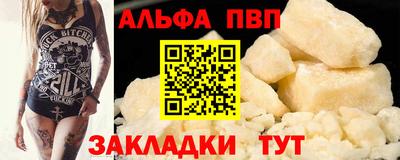 тгк Балашиха