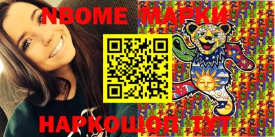 альфа пвп Балаково