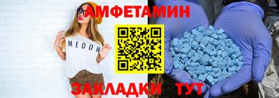 МДМА Гусиноозёрск