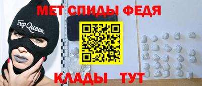 МДМА Гусиноозёрск